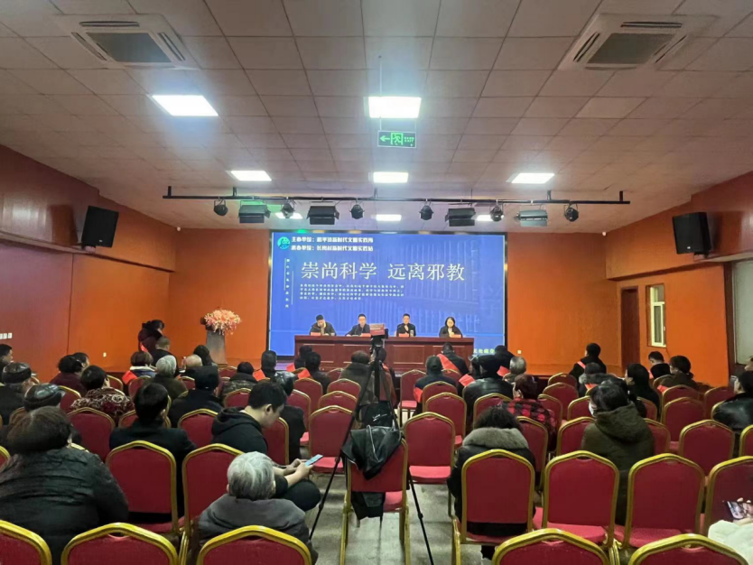 借力“户主大会” 共建无邪家园——浙江省湖州市长兴县各部门开展反邪教系列宣讲活动424.png